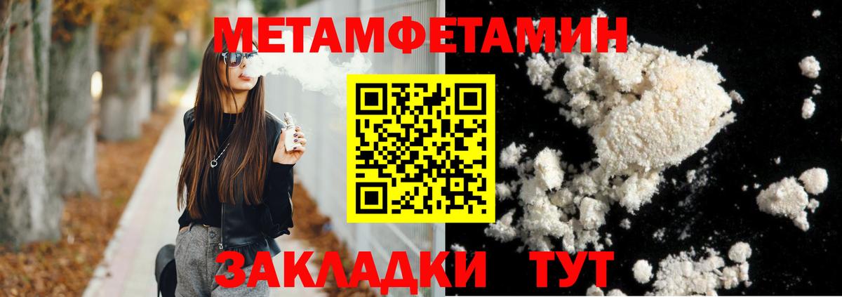 Амфетамин Розовый Кинель
