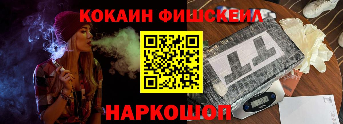 Cocaine VHQ Кинель