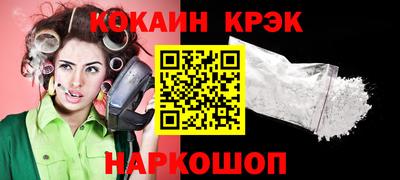 каннабис Кингисепп