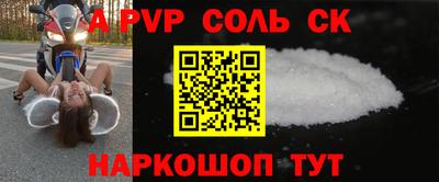 каннабис Кингисепп