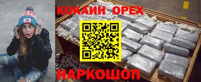 хмурый Кинель