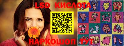 каннабис Кингисепп