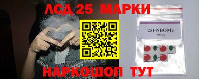 каннабис Кингисепп