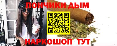 каннабис Кингисепп