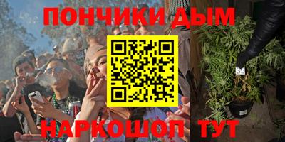 марихуана Кимры