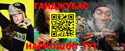 марихуана Кимры