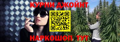 марихуана Кимры