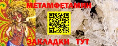 каннабис Кингисепп