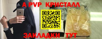 а пвп мука Коммунар