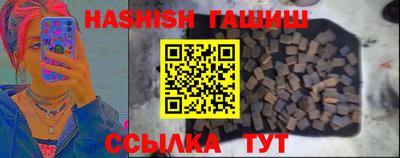 каннабис Кингисепп