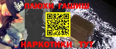 каннабис Кингисепп