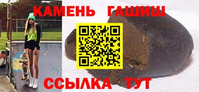 каннабис Кингисепп