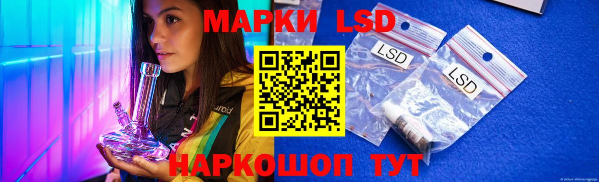 ЛСД экстази ecstasy  Лсд 25 экстази ecstasy  Кинель  Вход с VPN 