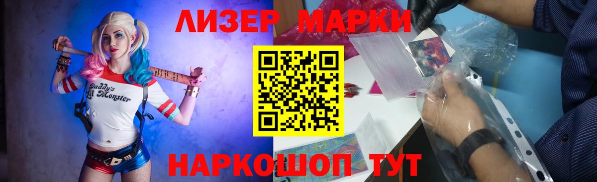 Лсд 25 экстази ecstasy Кинель