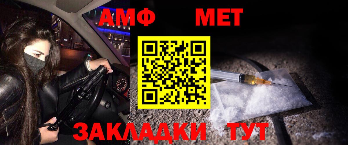 Первитин кристалл Кинель