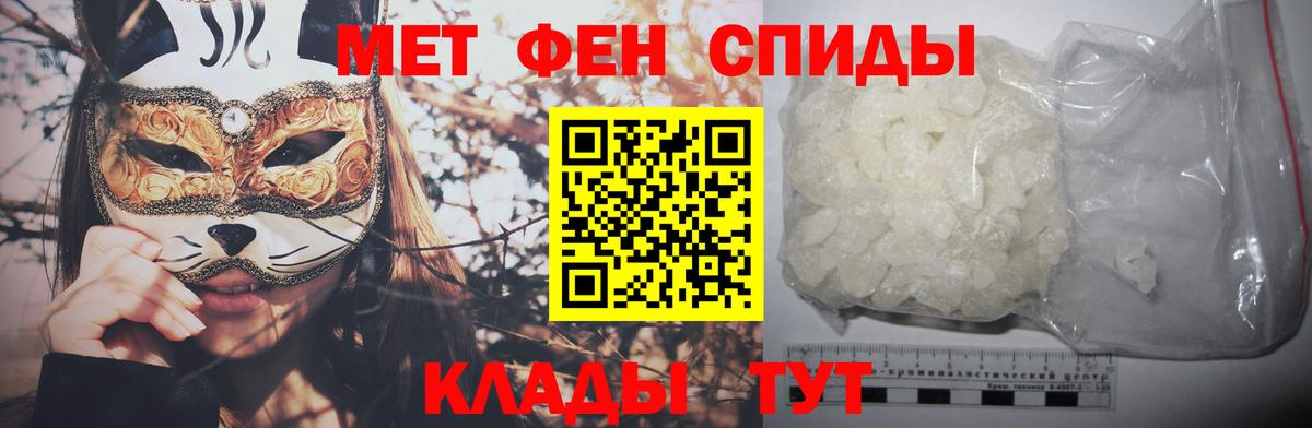 Магазины продажи наркотиков  А ПВП СОЛЬ кристаллы  Экстази  Вход с VPN  Гашиш  Бошки Шишки  Кинель  Кокаин  Меф МЯУ МЯУ кристаллы 