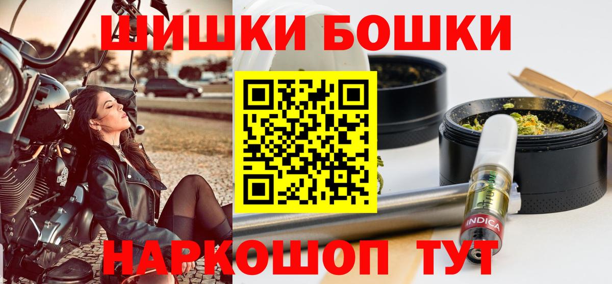 Кинель  Конопля AK-47  Бошки Шишки OG Kush  Шишки марихуана VHQ  Вход с VPN 